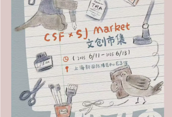 插画师签绘活动报名开启！（报名方式见活动详情）